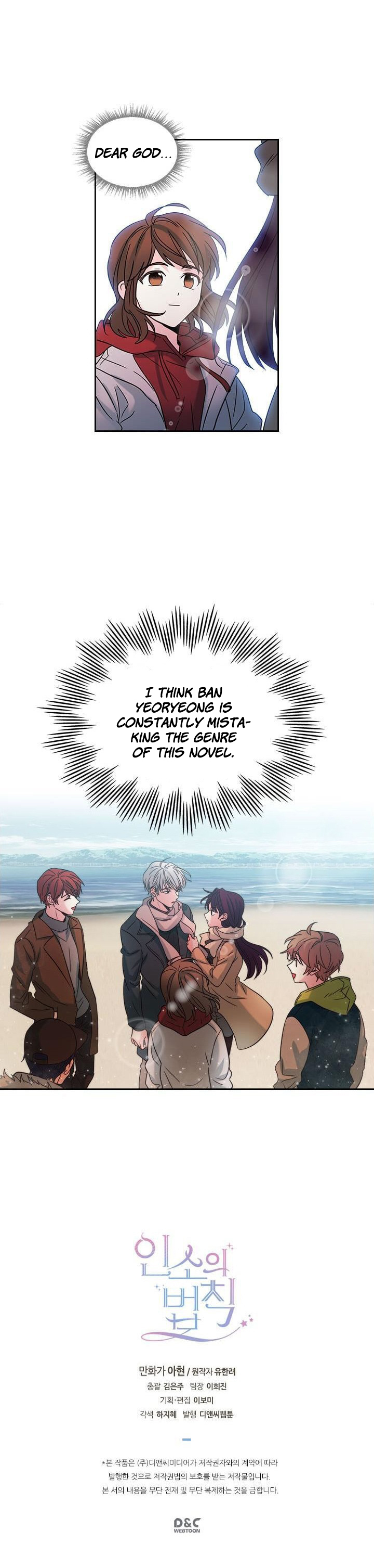 Read Inso's Law Manga Online