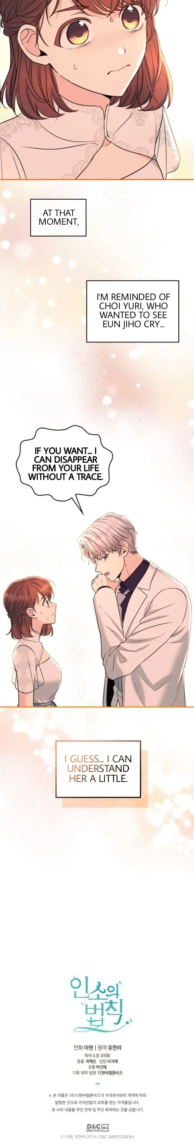 Read Inso's Law Manga Online