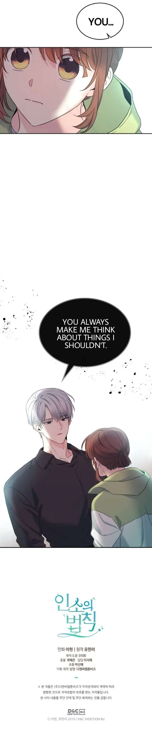 Read Inso's Law Manga Online
