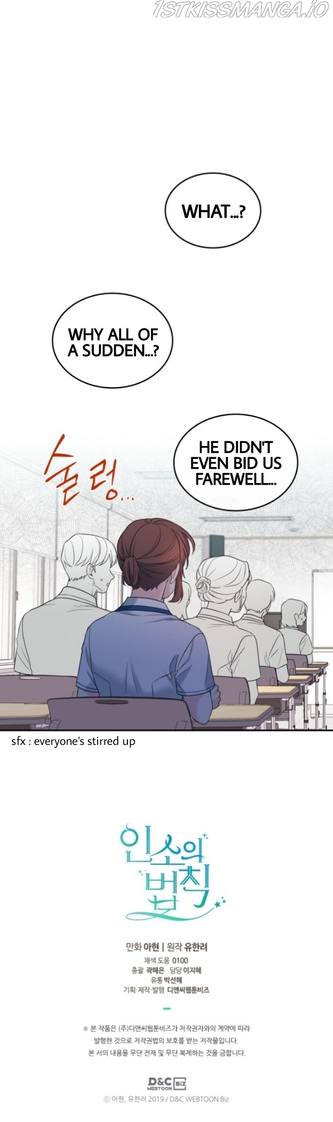 Read Inso's Law Manga Online