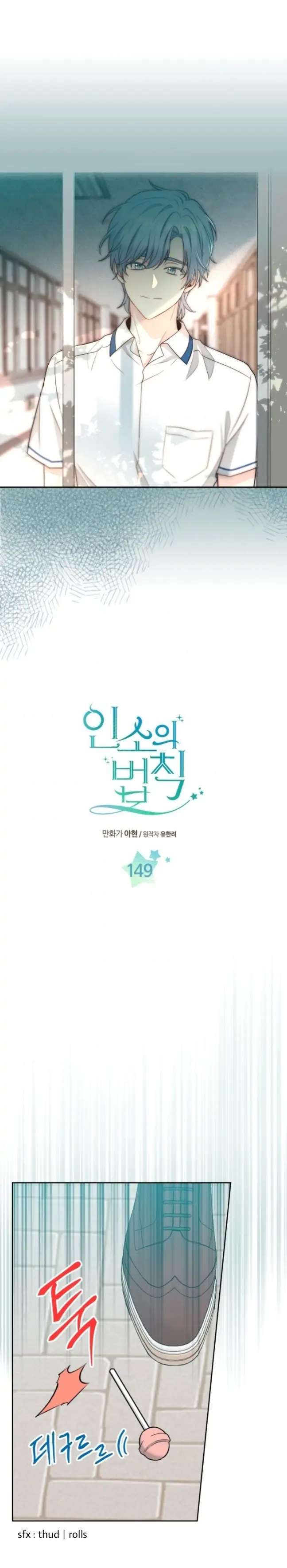 Read Inso's Law Manga Online