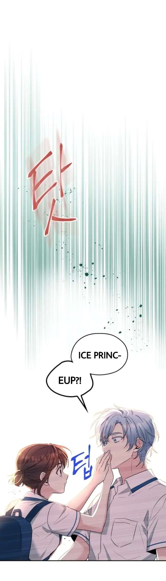 Read Inso's Law Manga Online