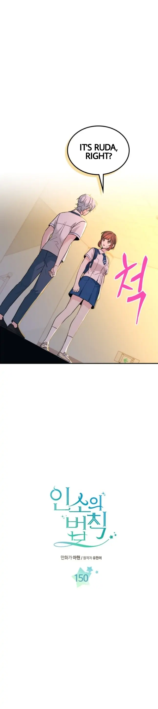 Read Inso's Law Manga Online