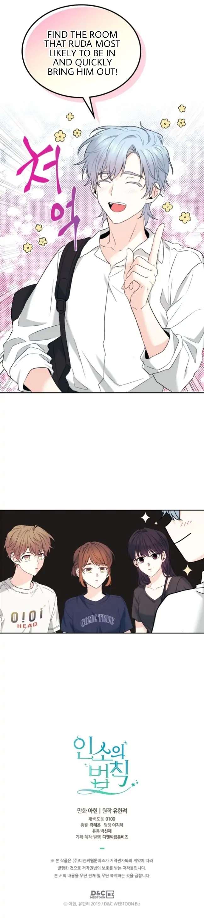 Read Inso's Law Manga Online