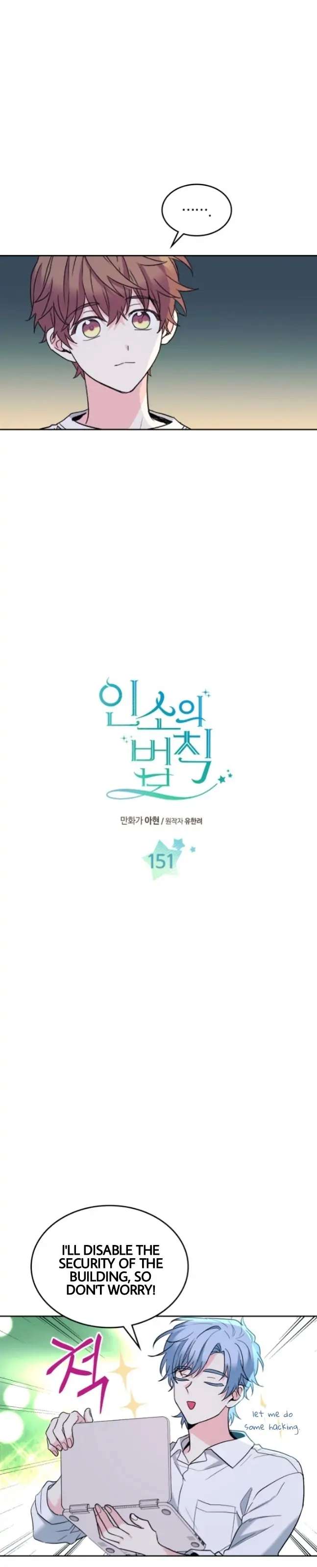 Read Inso's Law Manga Online