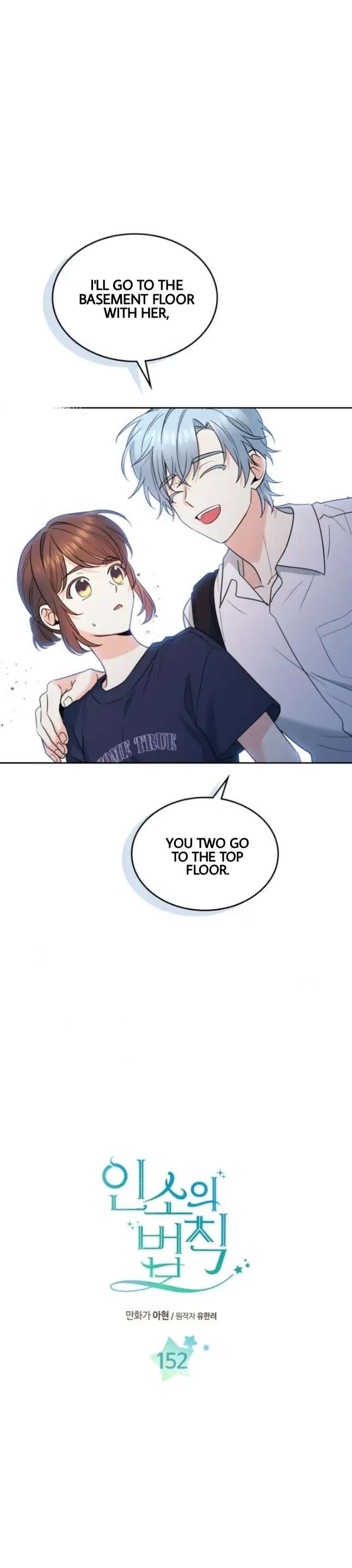 Read Inso's Law Manga Online