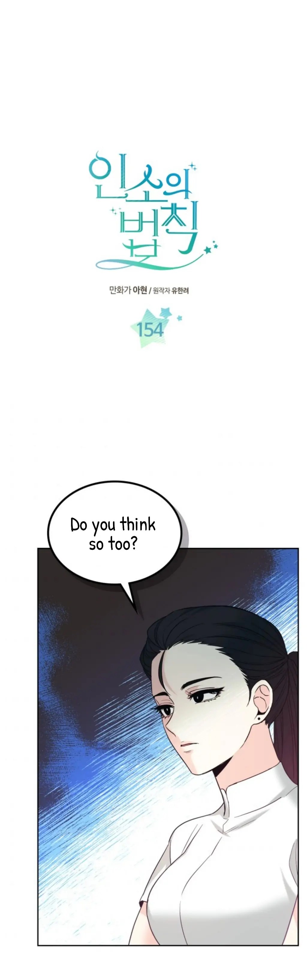Read Inso's Law Manga Online