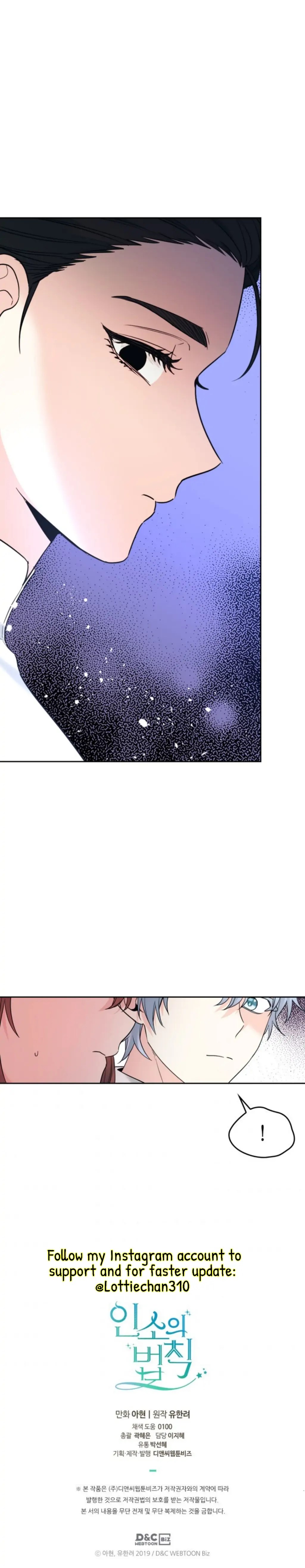 Read Inso's Law Manga Online