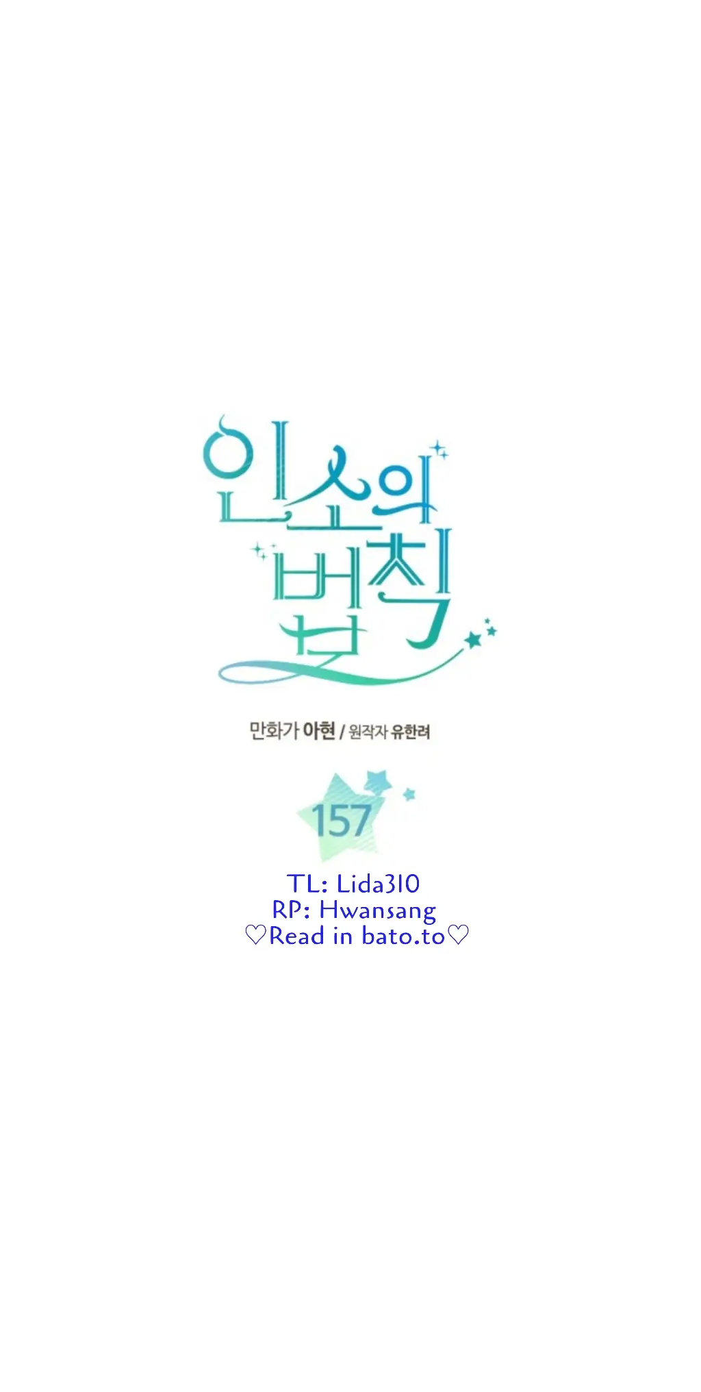 Read Inso's Law Manga Online
