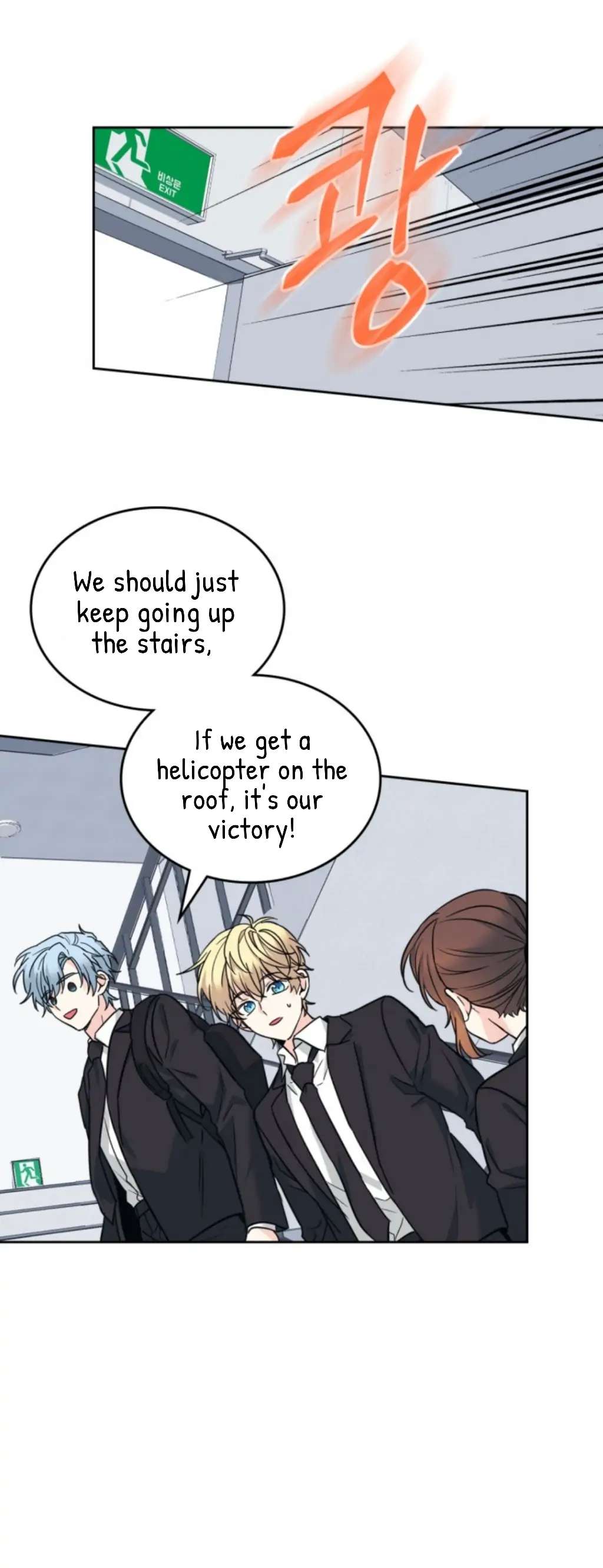 Read Inso's Law Manga Online
