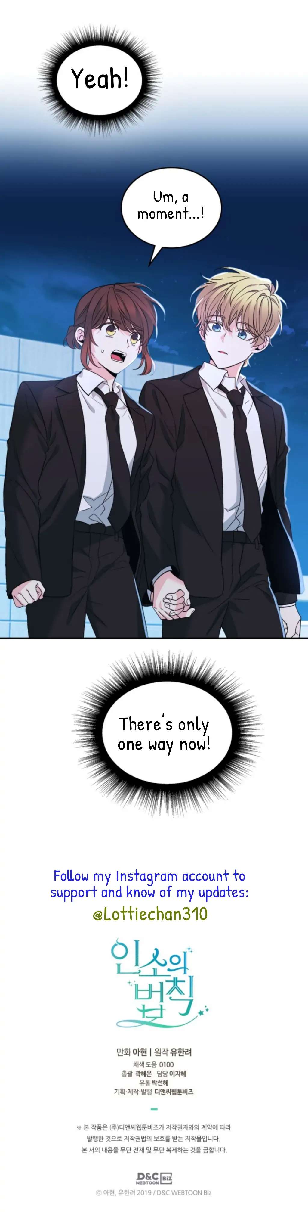 Read Inso's Law Manga Online