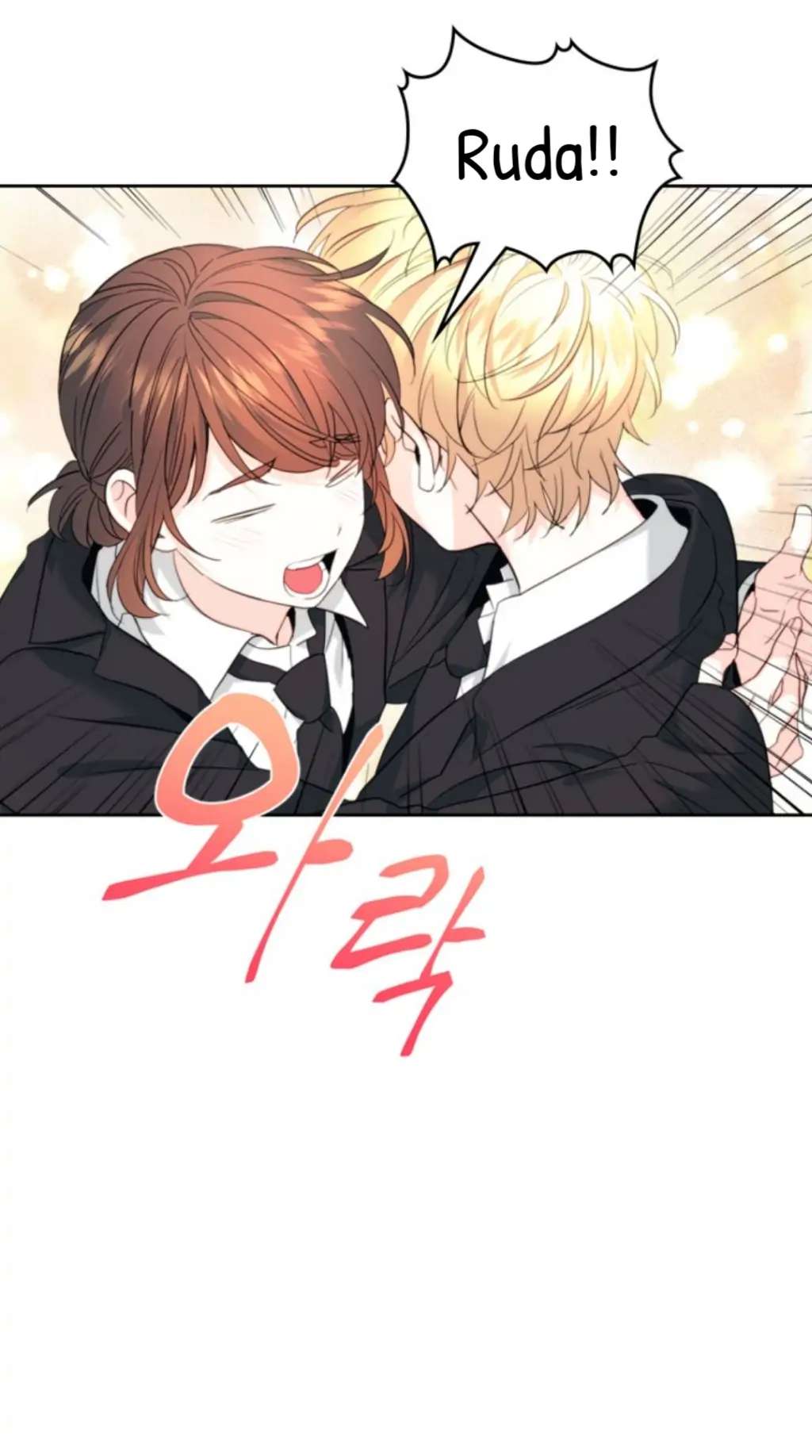 Read Inso's Law Manga Online