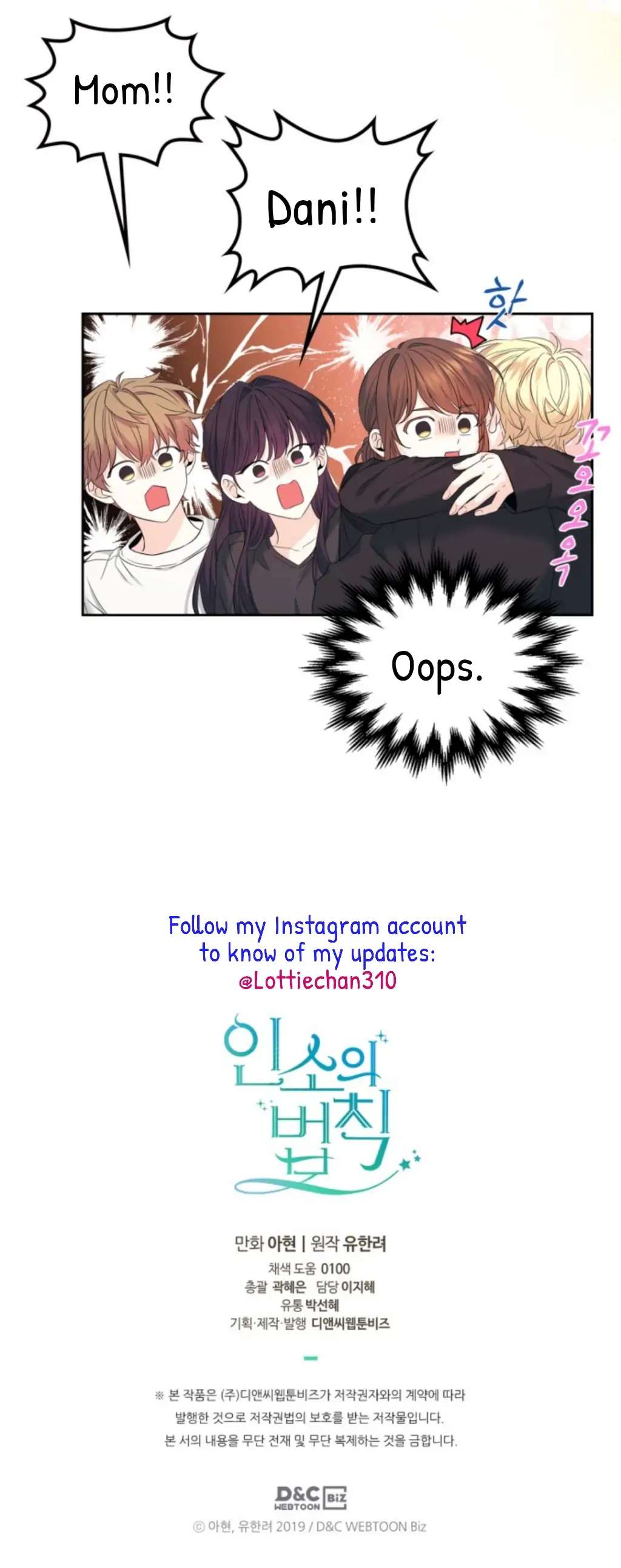 Read Inso's Law Manga Online