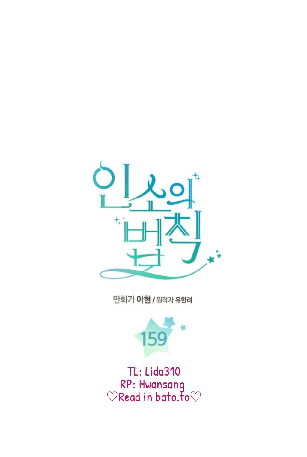Read Inso's Law Manga Online