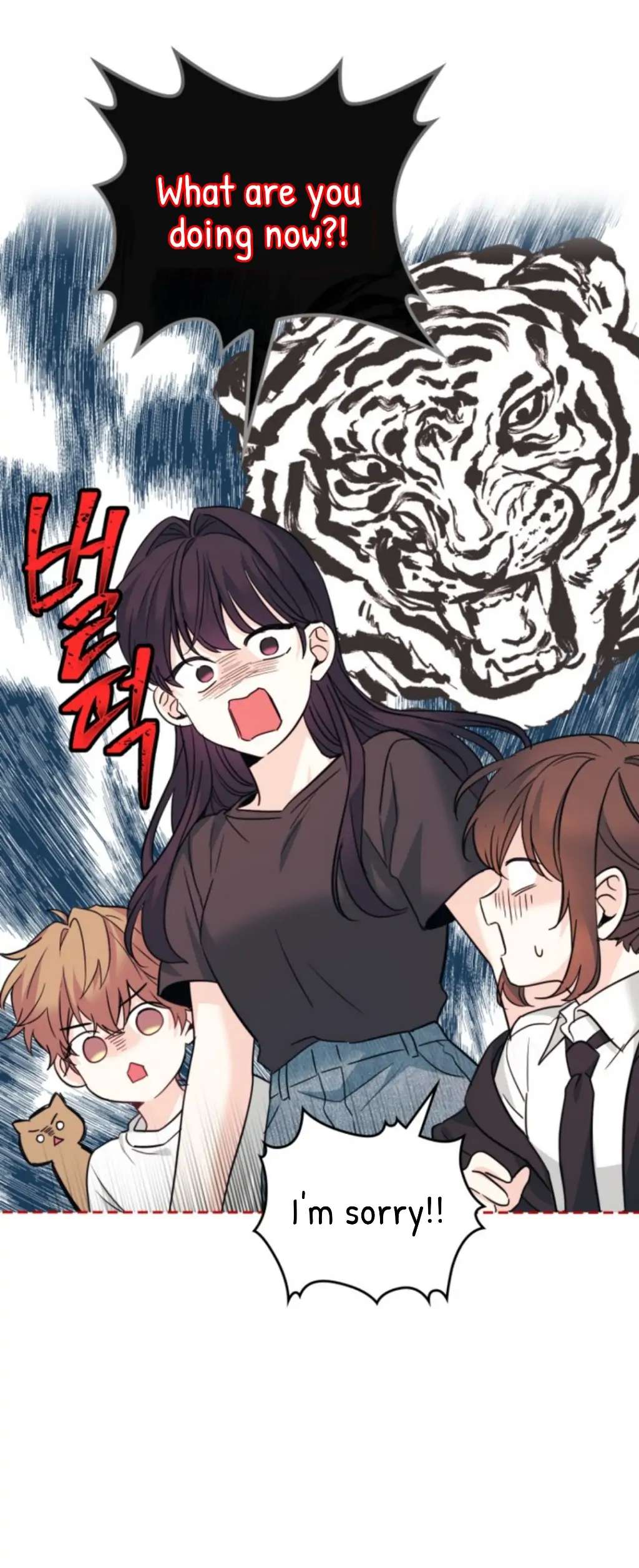 Read Inso's Law Manga Online