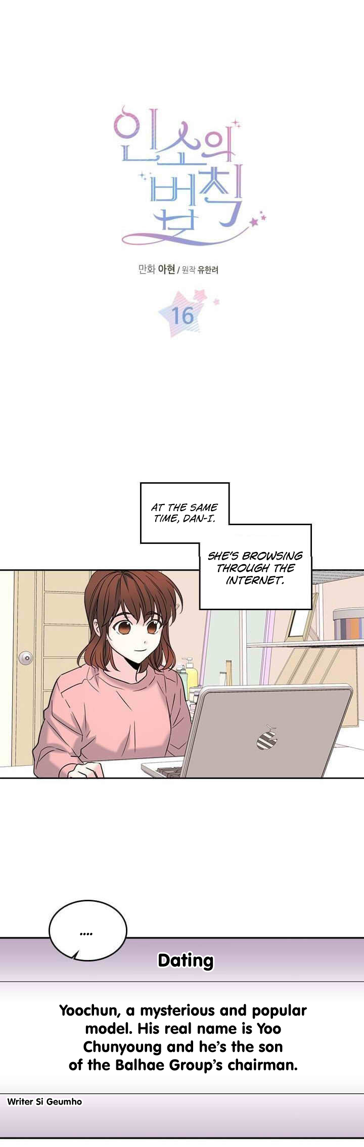Read Inso's Law Manga Online