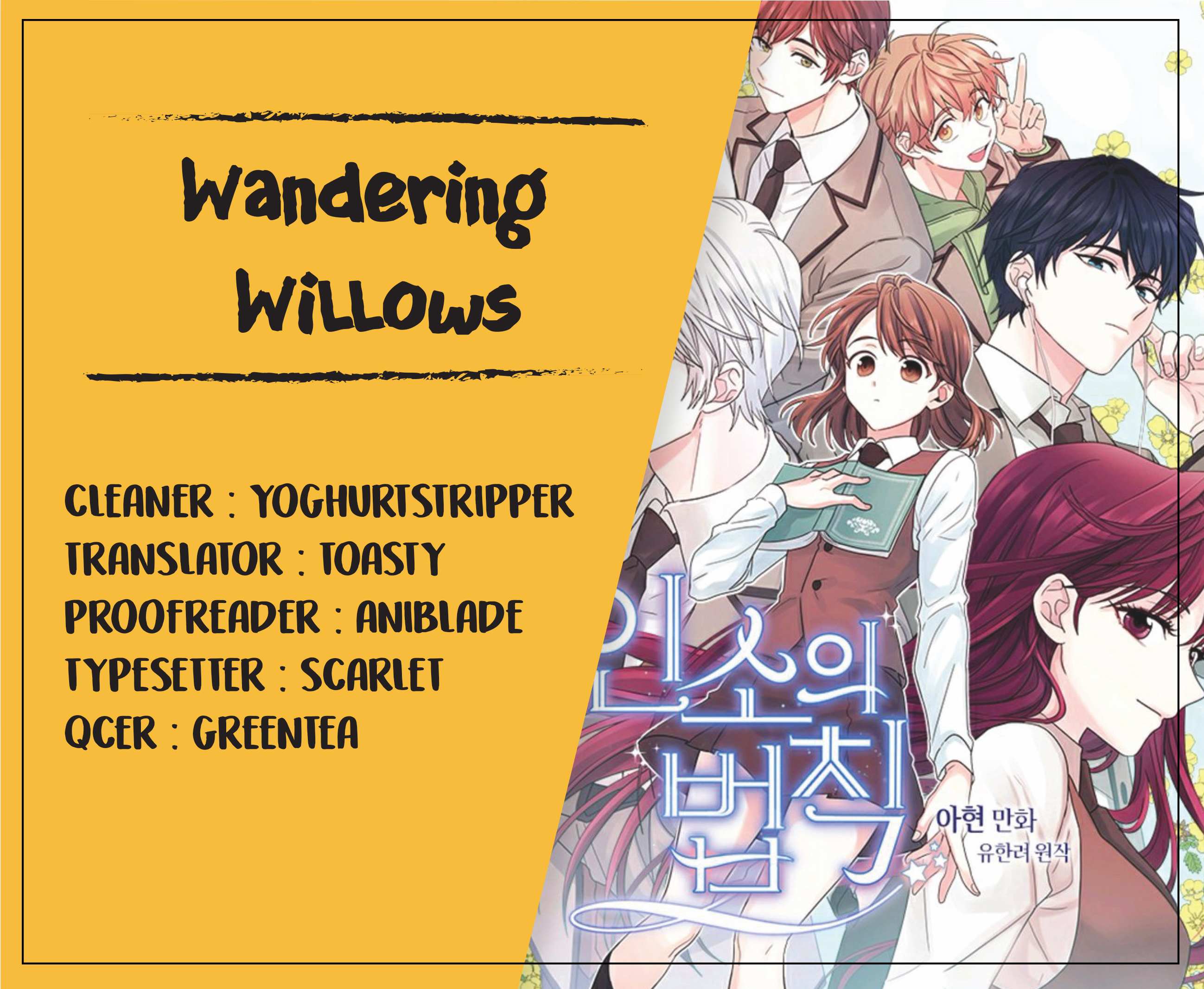 Read Inso's Law Manga Online