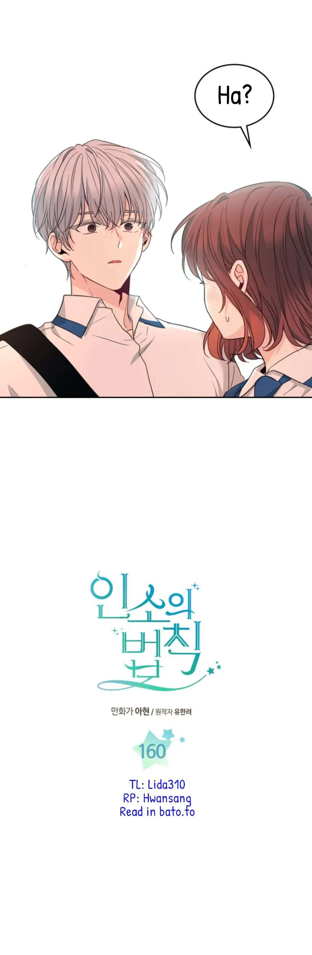 Read Inso's Law Manga Online