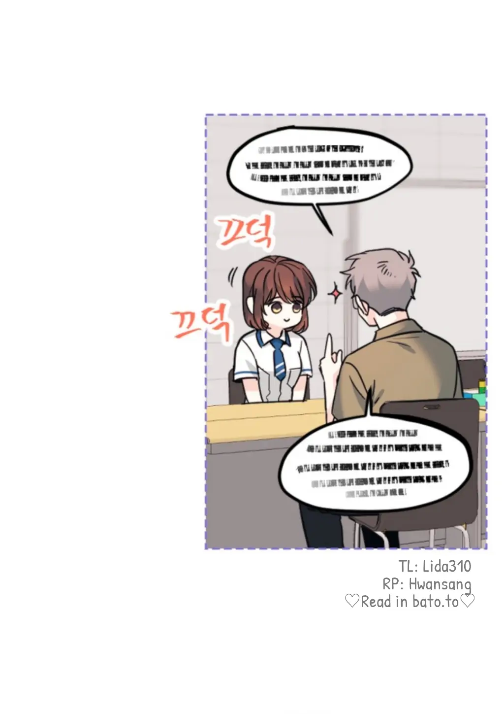Read Inso's Law Manga Online