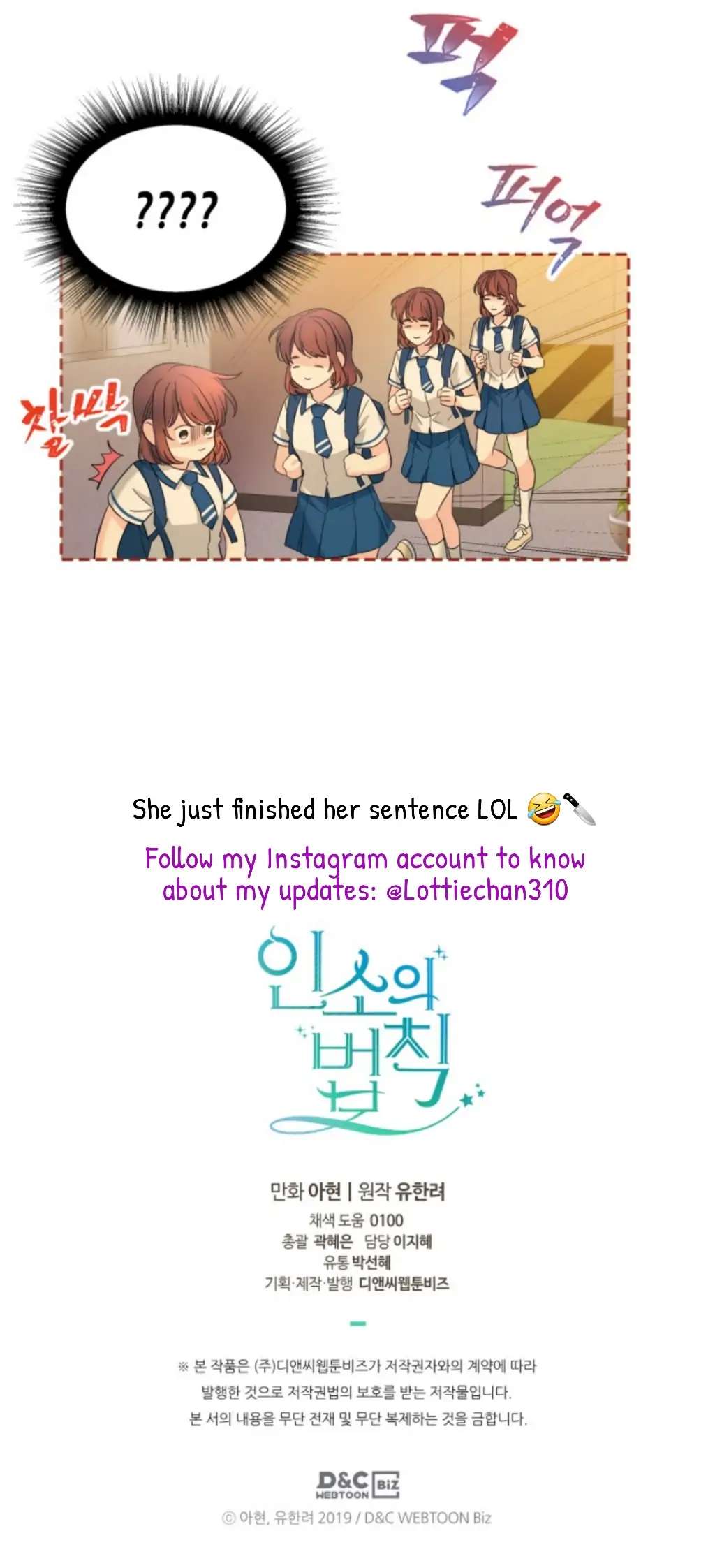 Read Inso's Law Manga Online