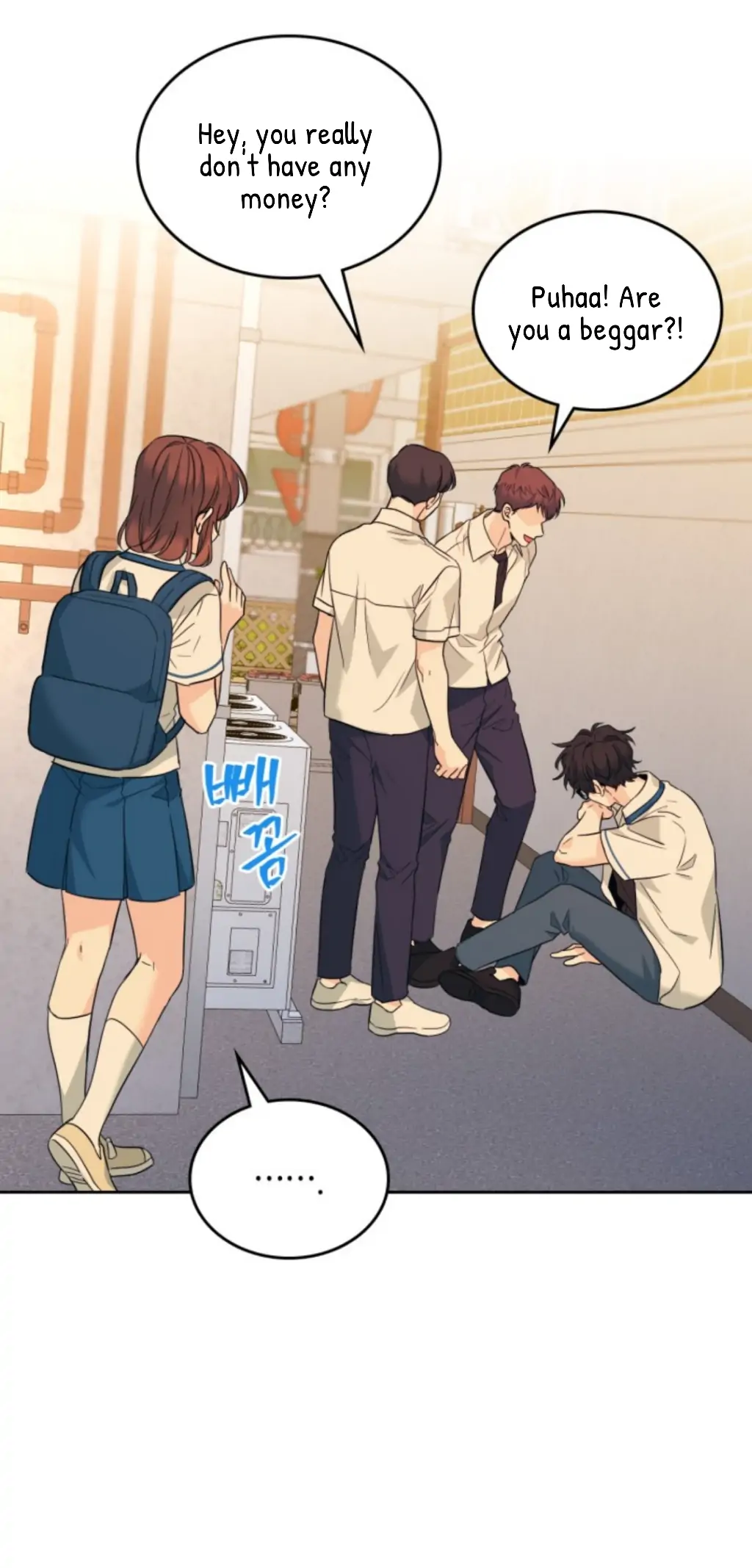 Read Inso's Law Manga Online