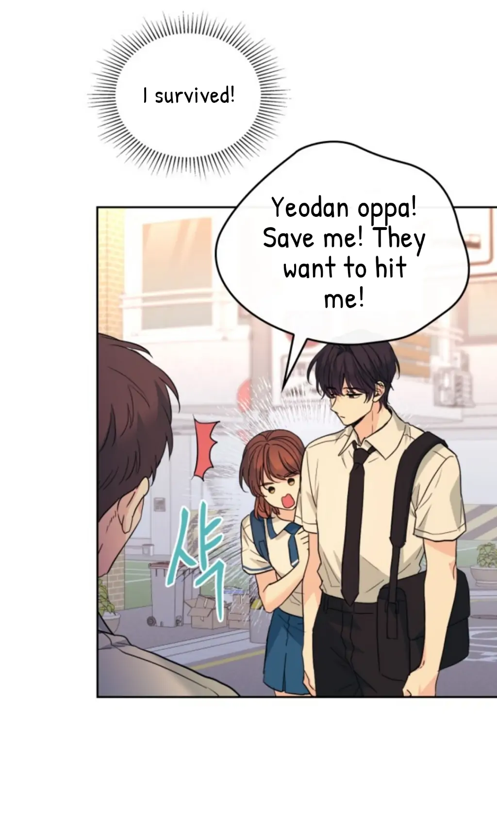 Read Inso's Law Manga Online