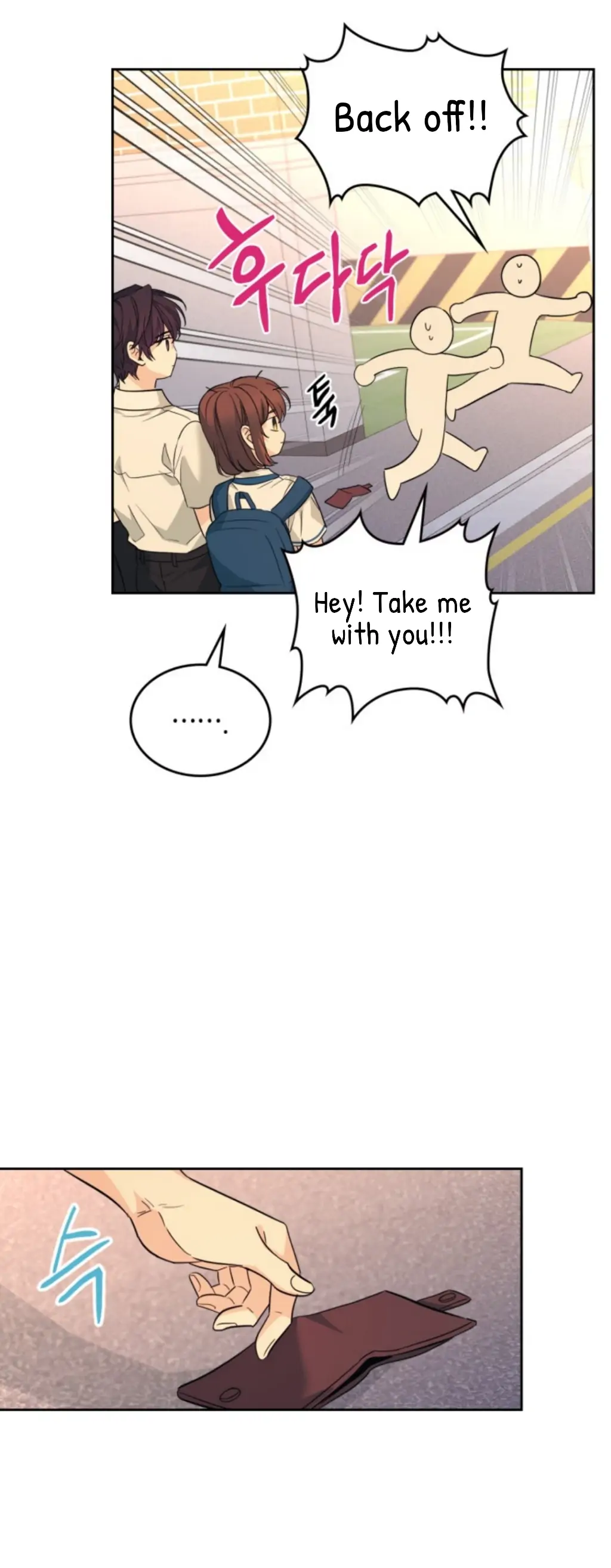 Read Inso's Law Manga Online