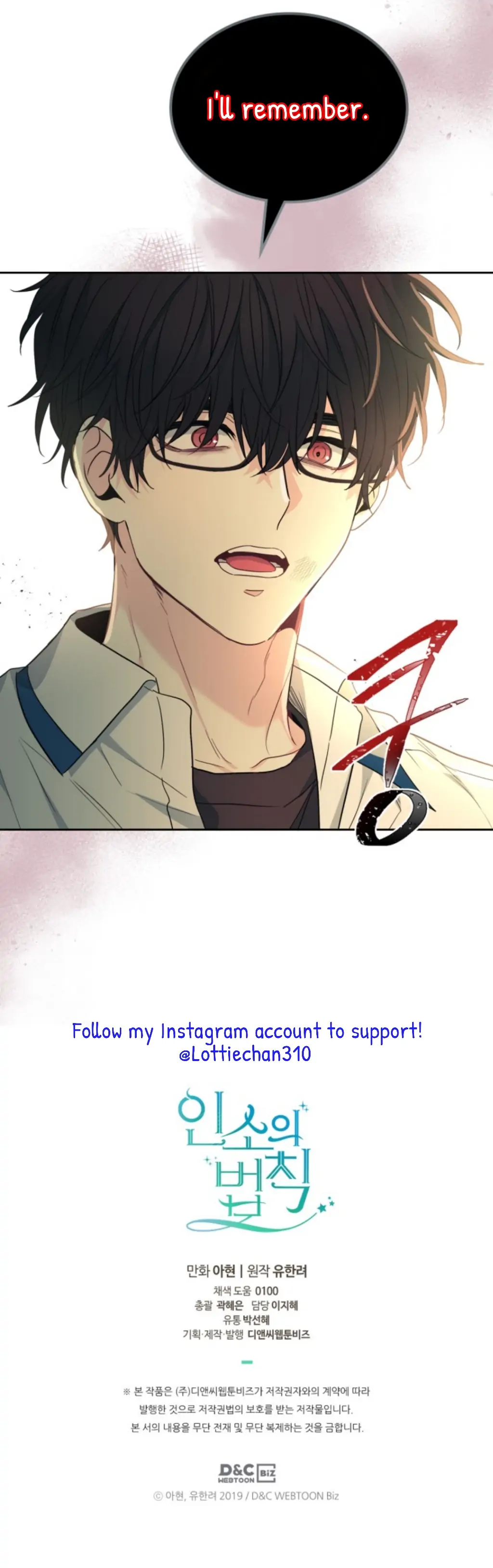 Read Inso's Law Manga Online