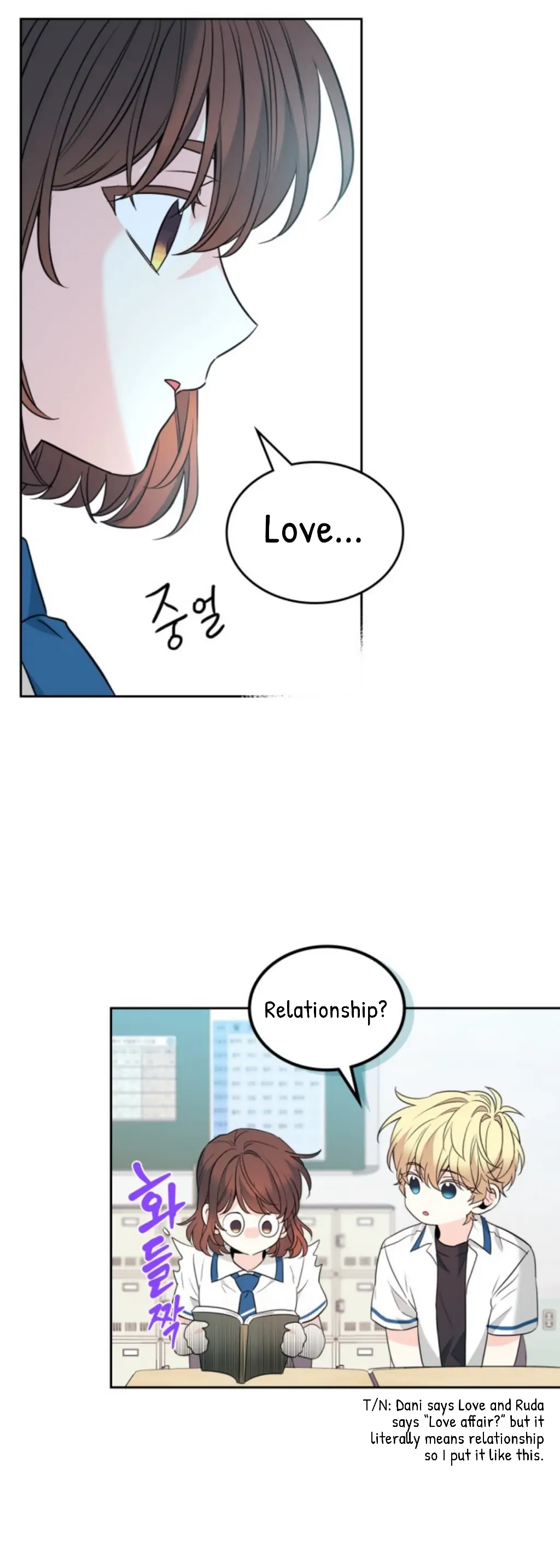 Read Inso's Law Manga Online