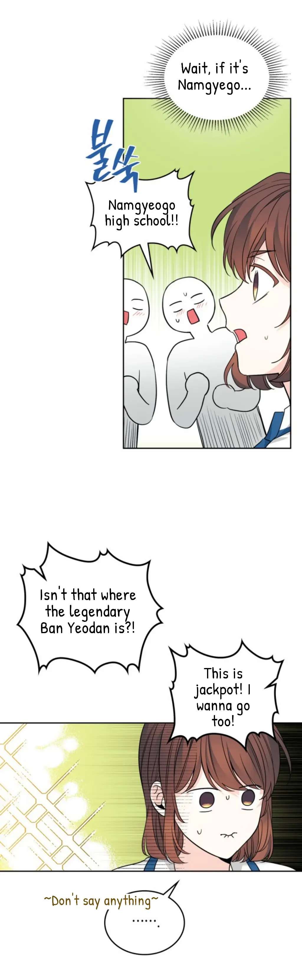 Read Inso's Law Manga Online