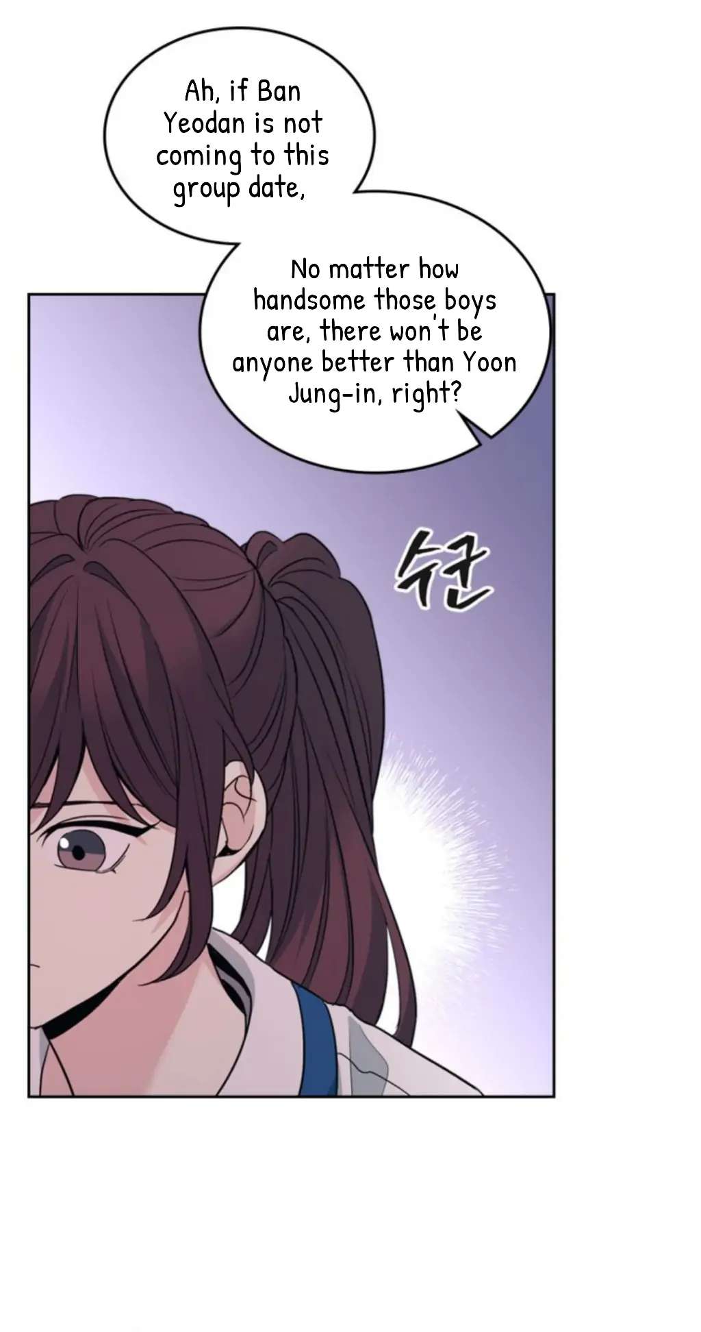 Read Inso's Law Manga Online