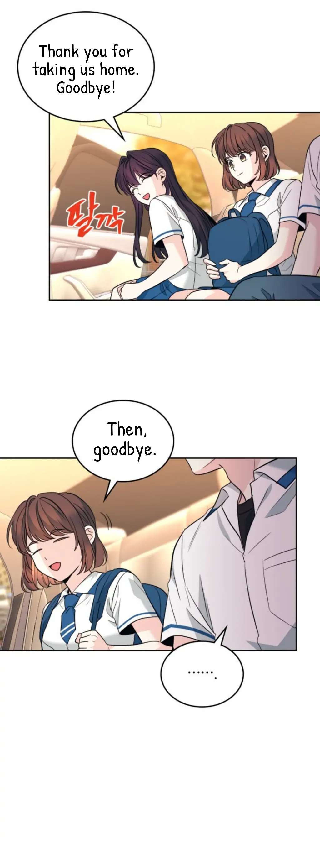 Read Inso's Law Manga Online