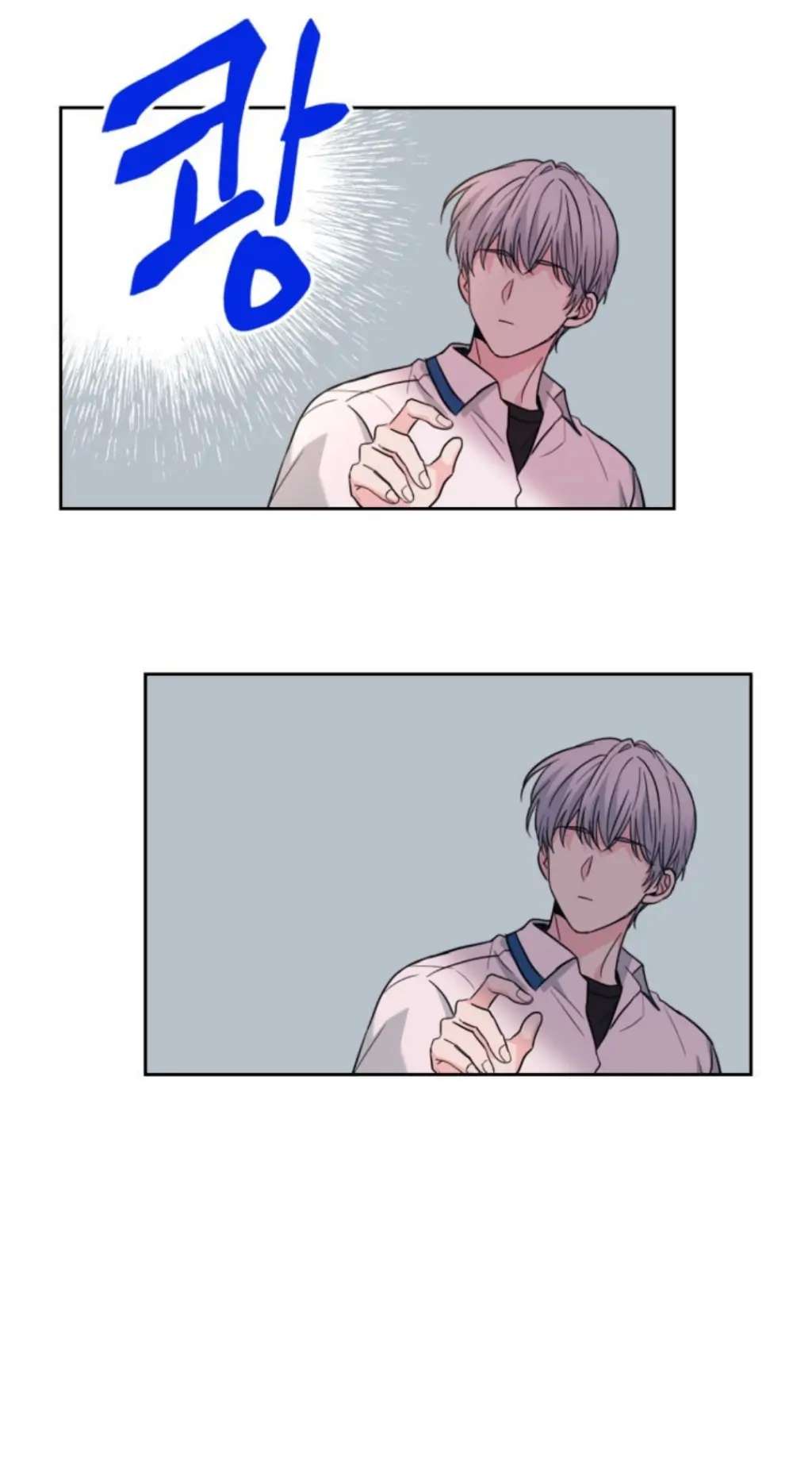 Read Inso's Law Manga Online