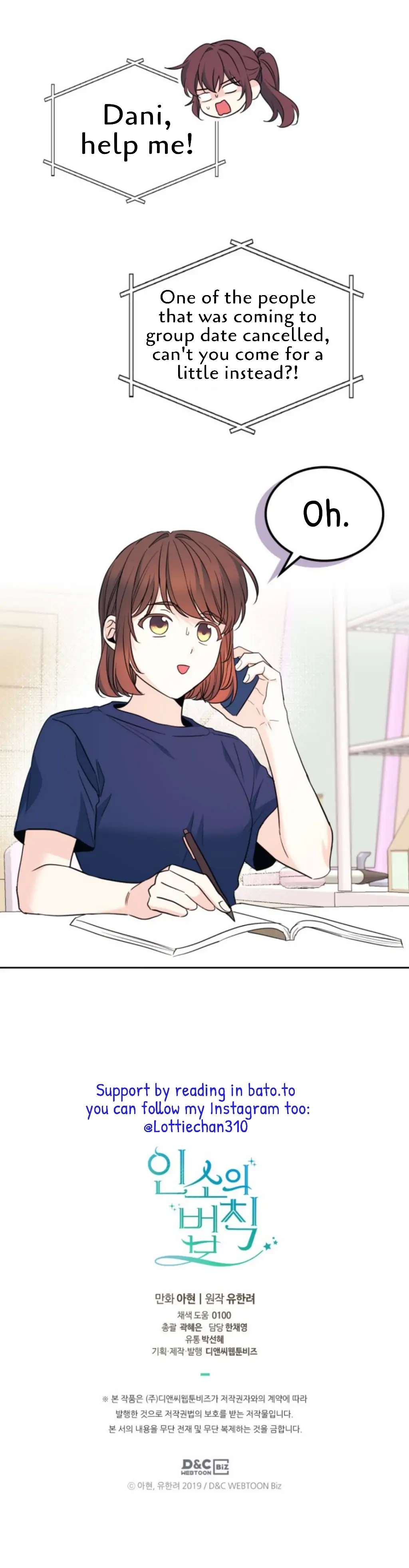 Read Inso's Law Manga Online