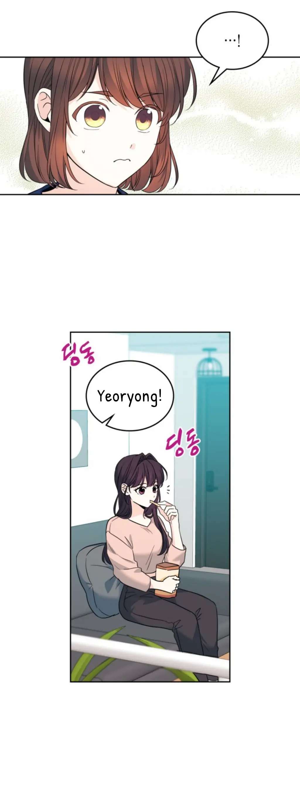 Read Inso's Law Manga Online