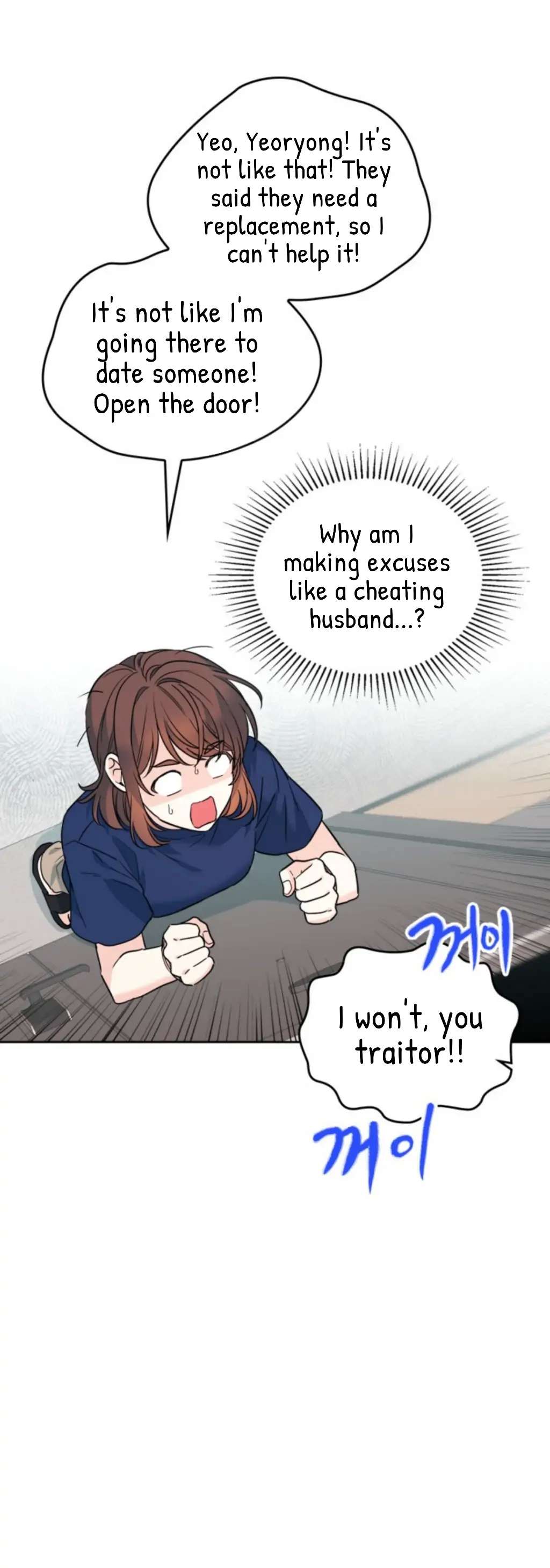 Read Inso's Law Manga Online