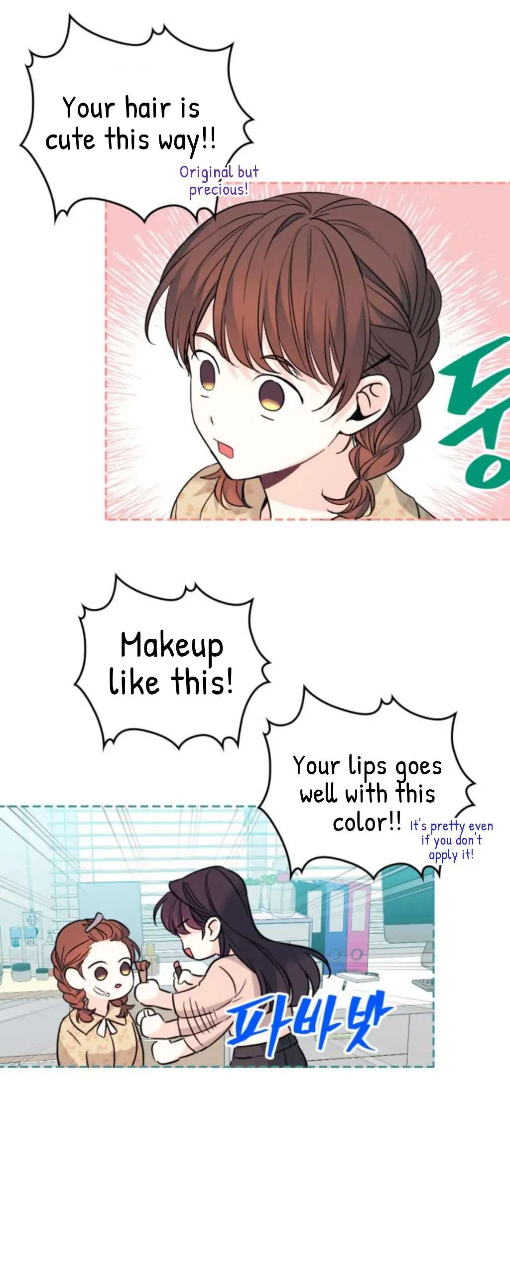 Read Inso's Law Manga Online
