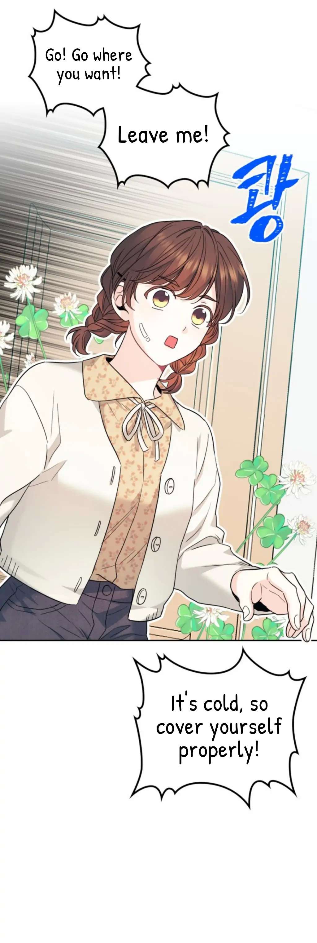 Read Inso's Law Manga Online