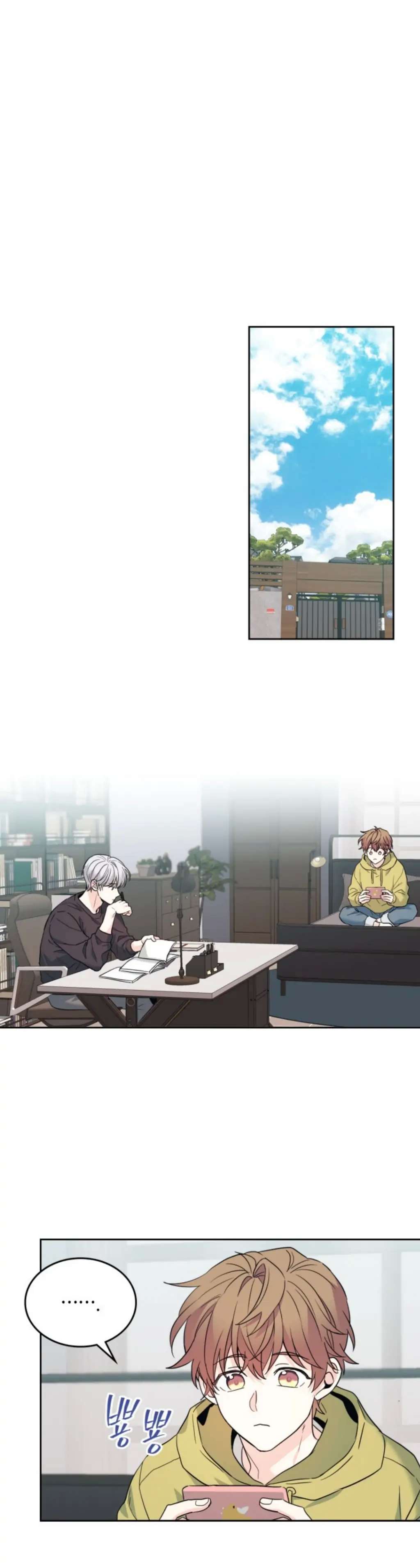 Read Inso's Law Manga Online