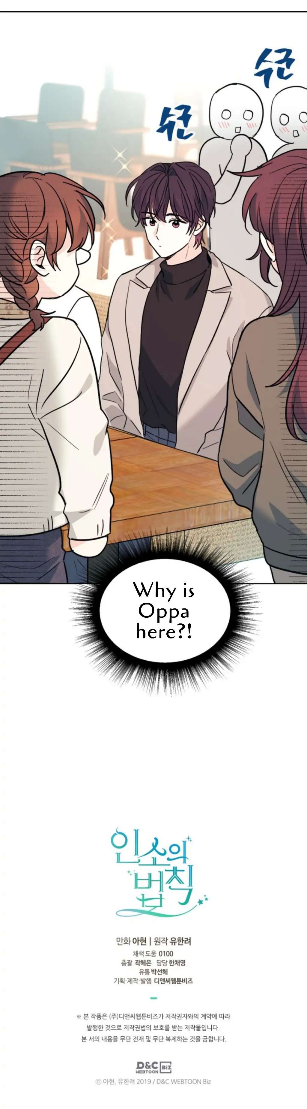 Read Inso's Law Manga Online