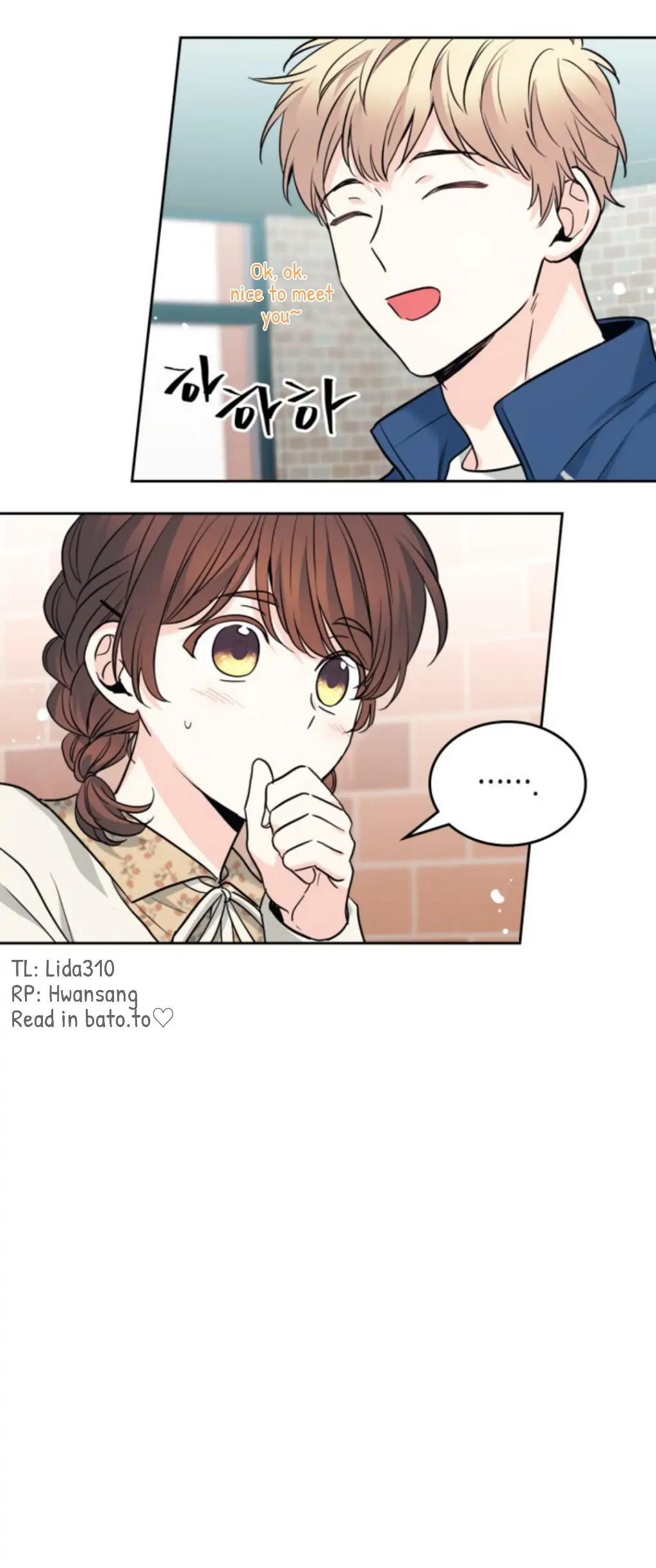 Read Inso's Law Manga Online