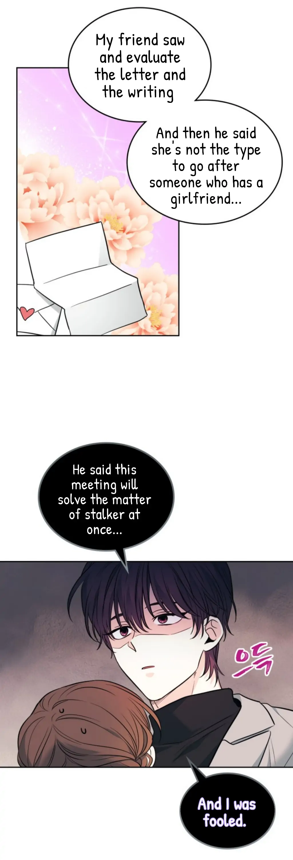Read Inso's Law Manga Online