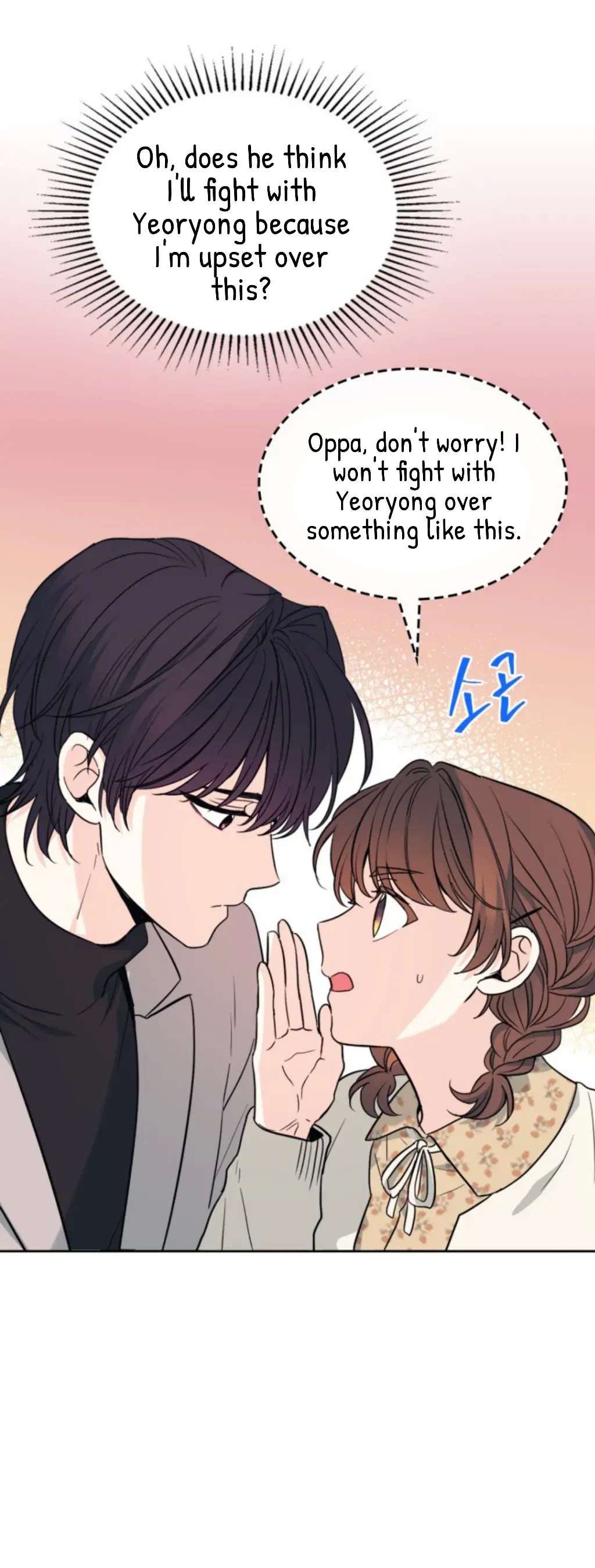 Read Inso's Law Manga Online