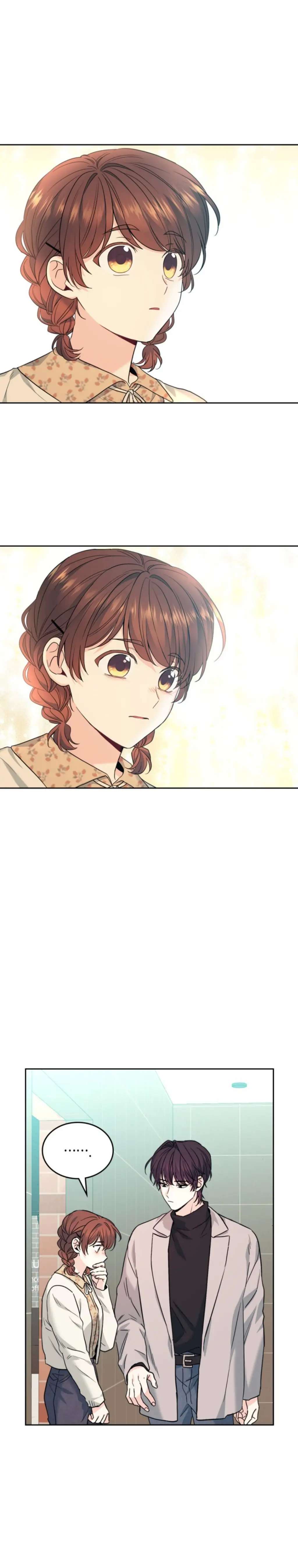 Read Inso's Law Manga Online