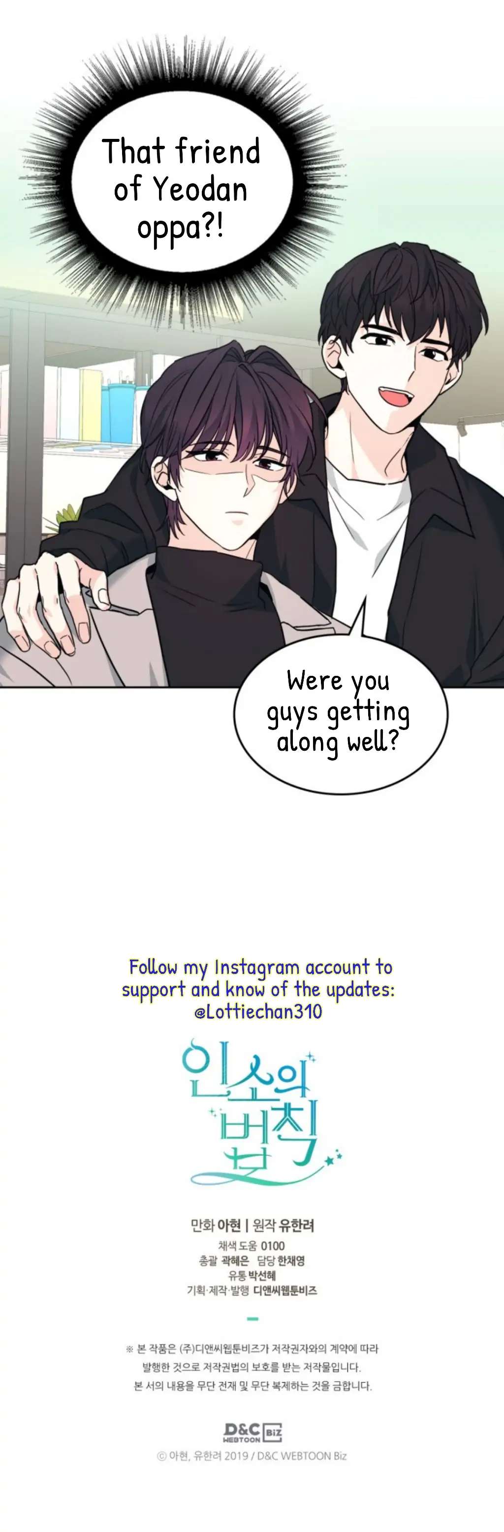 Read Inso's Law Manga Online