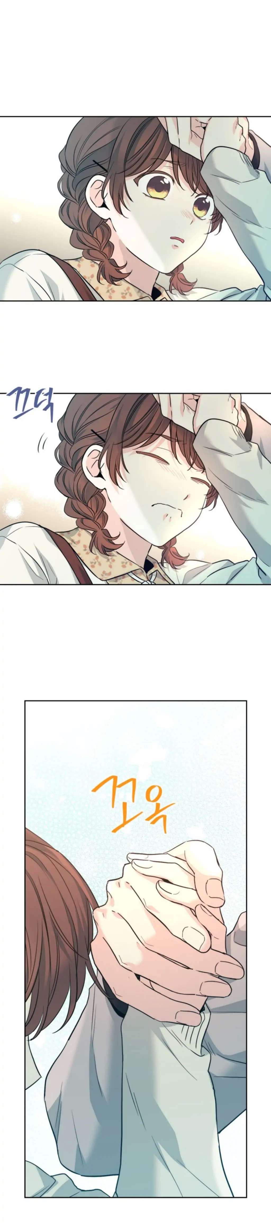 Read Inso's Law Manga Online