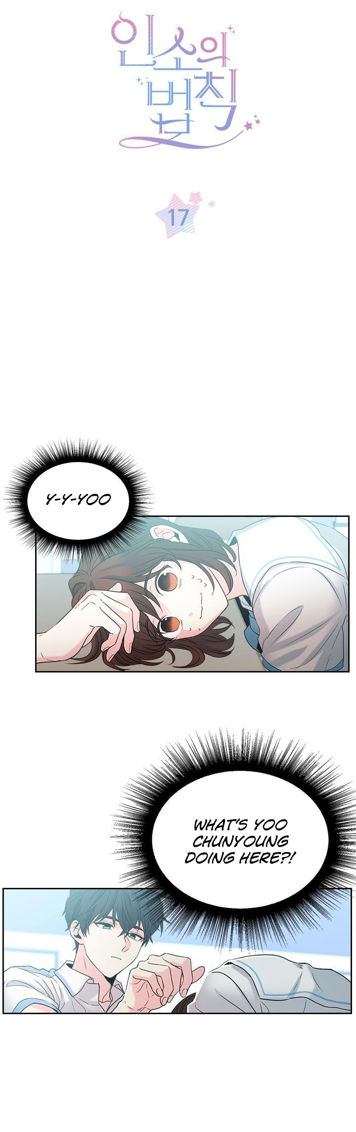 Read Inso's Law Manga Online