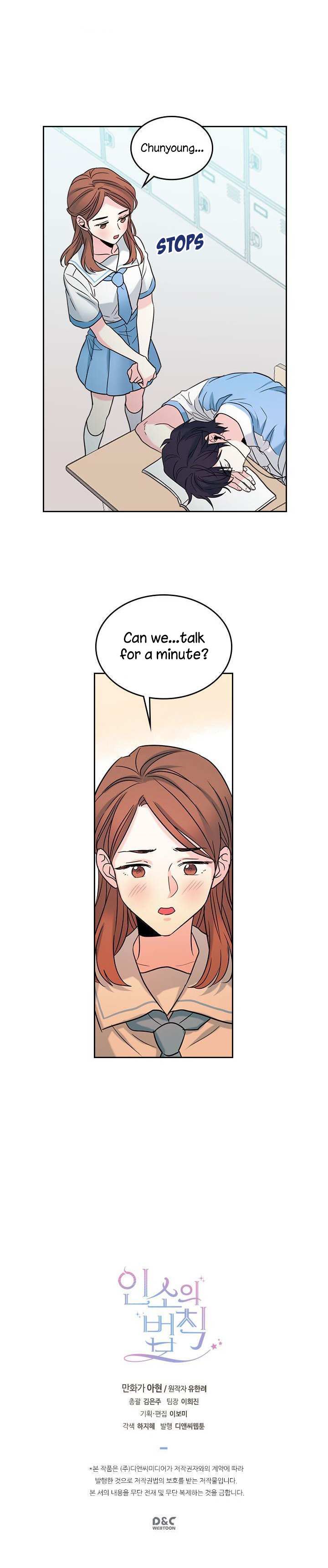 Read Inso's Law Manga Online