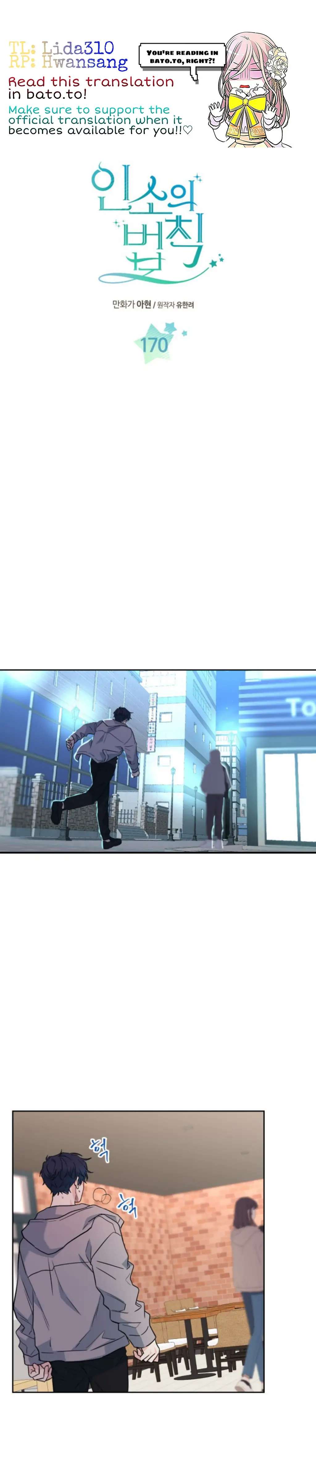 Read Inso's Law Manga Online