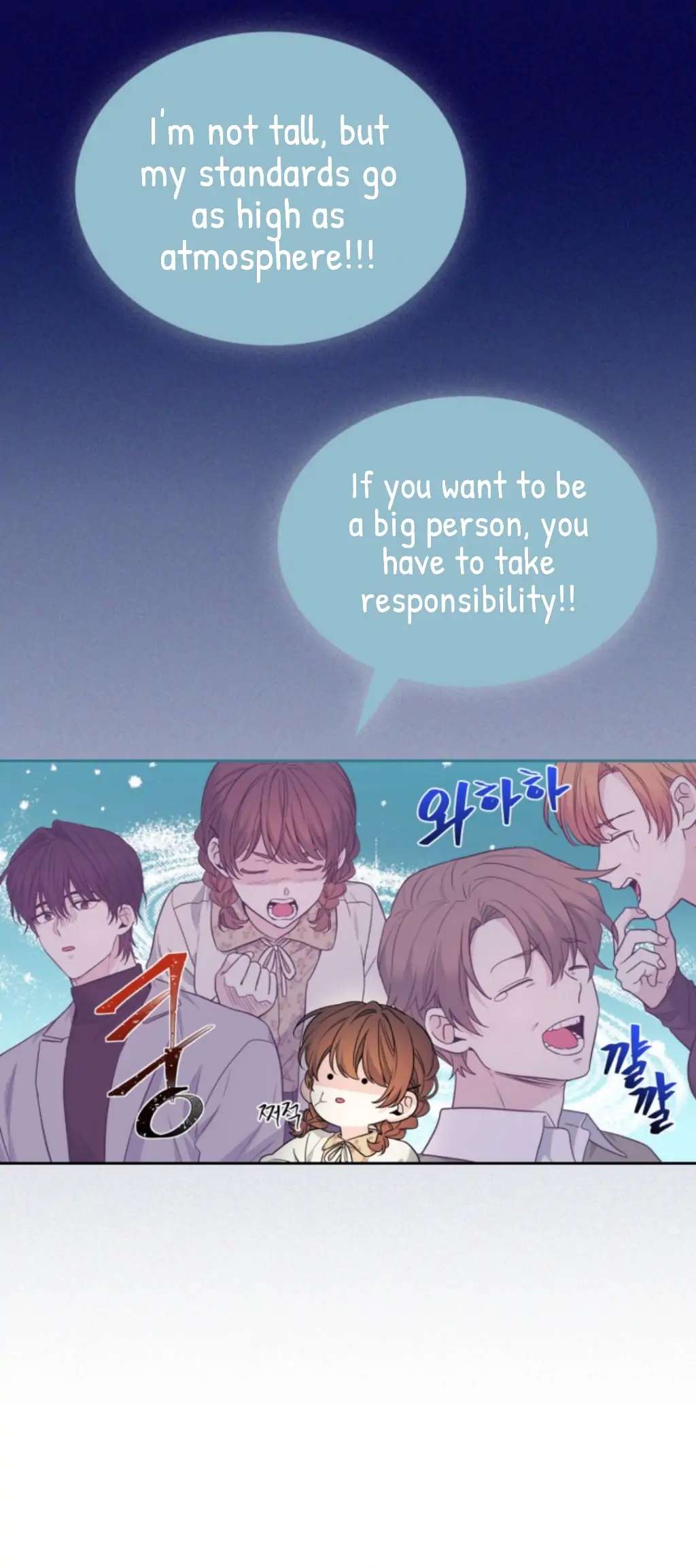 Read Inso's Law Manga Online